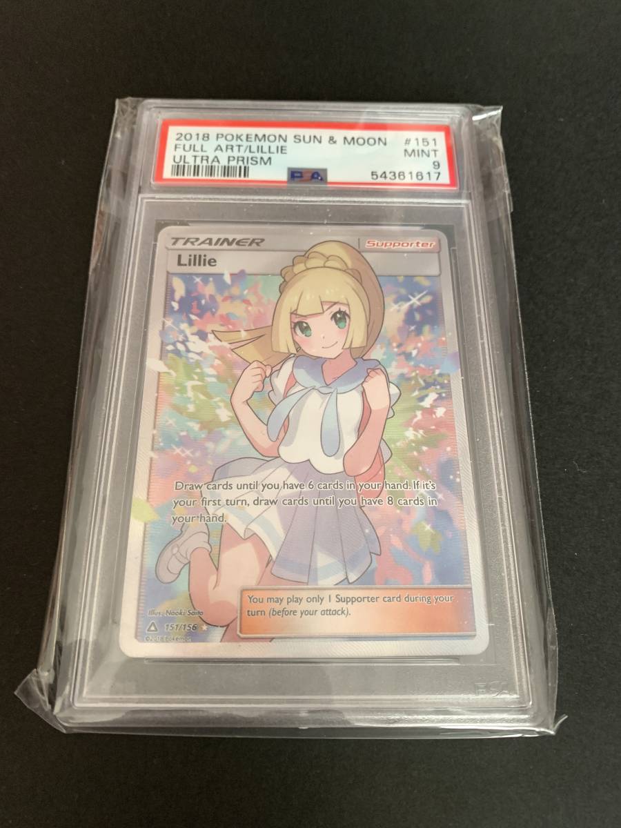 ポケモンカード 英語版 海外版 がんばリーリエ SR 151/156 PSA 9 MINT