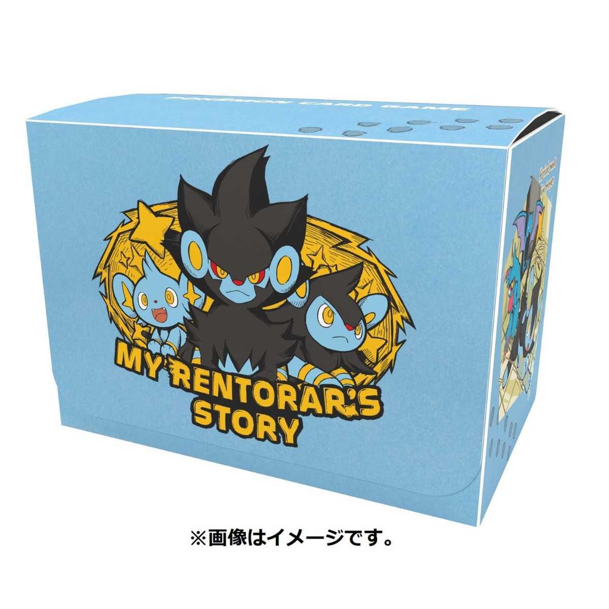 ポケモンセンター限定 ポケモンカードゲーム デッキケース