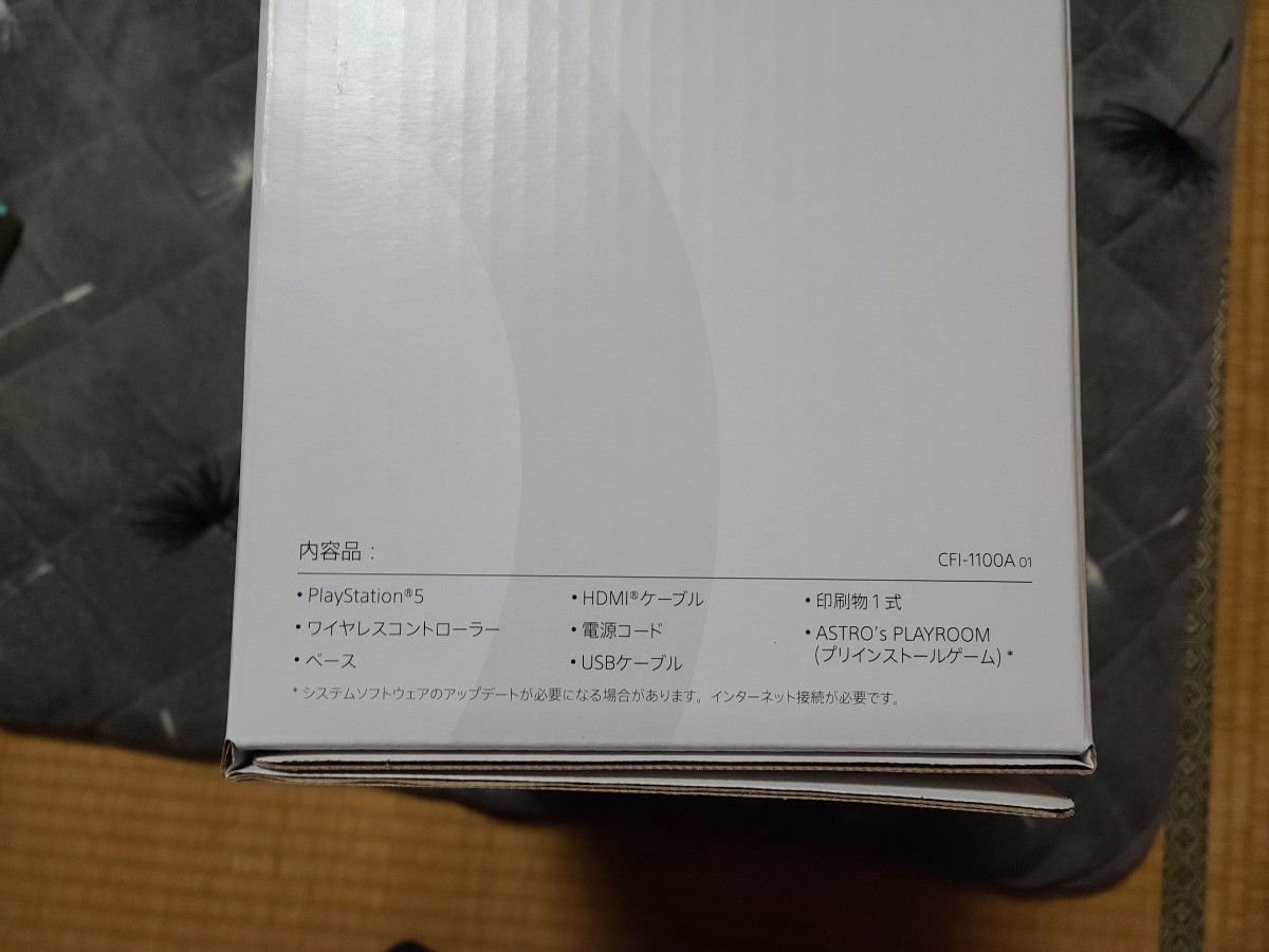 ★送料無料★PS5 PlayStation5  本体 CFI-1100A01 通常版 ディスクドライブ搭載モデル 新品未開封