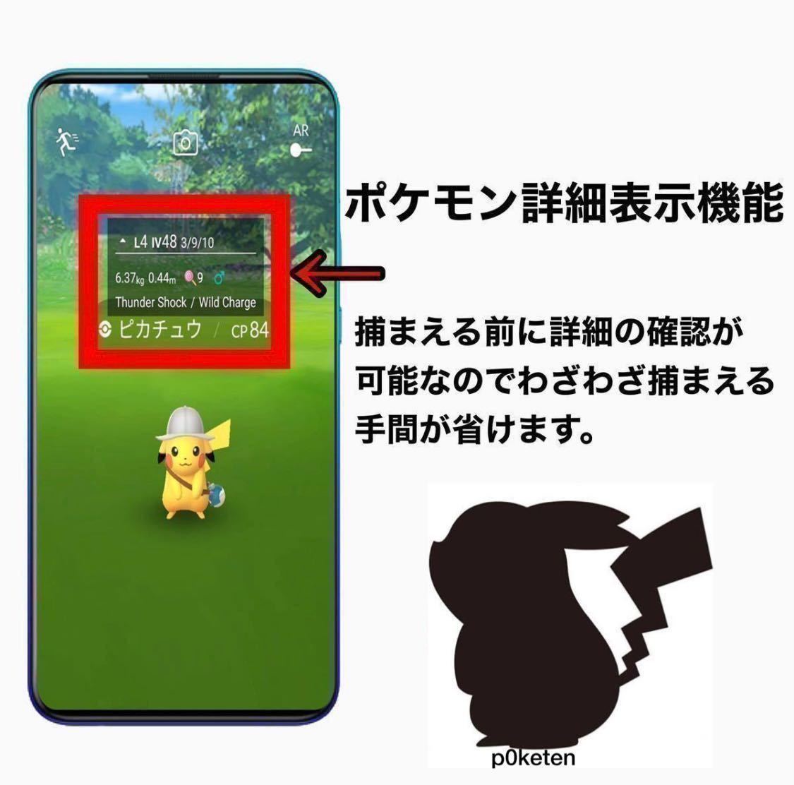【業界最安値】ポケモンGO 位置偽装 スマートフォン Redmi Note 9T 永久サポート付き　_画像4