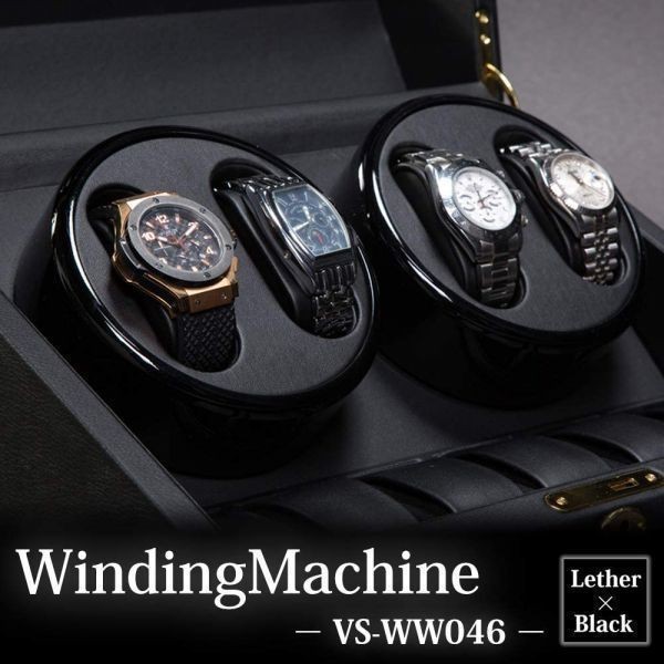 腕時計 収納 ワインディングマシーン 4本巻き レザー調 ワインディングマシン ケース 自動巻き時計用 静音 ウォッチワインダー_画像2