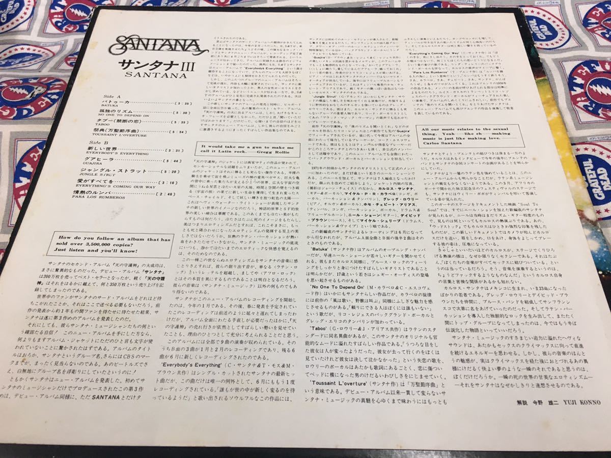 Santana★中古LP国内盤「サンタナⅢ」の画像4