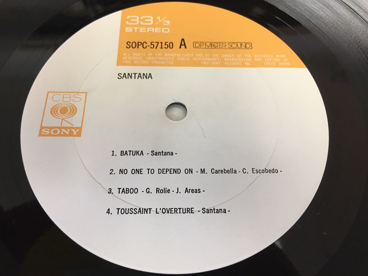 Santana★中古LP国内盤「サンタナⅢ」の画像5