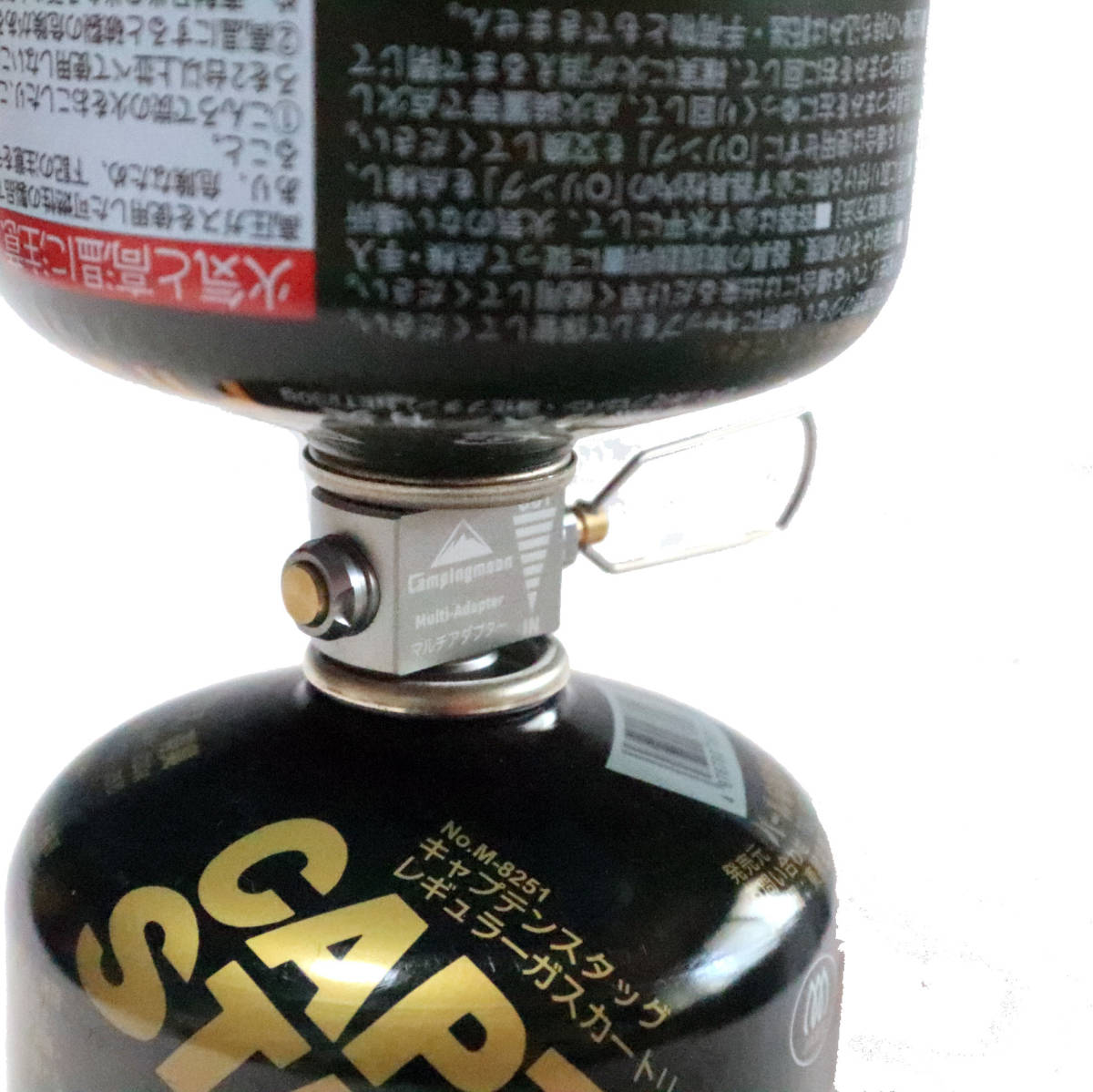 【キャンピングムーン】3点セット マルチガスアダプター CB⇒OD缶変換アダプタ OD缶⇒OB缶変換アダプタ ガス缶詰め替え Z11/Z13/Z15 Set_画像5