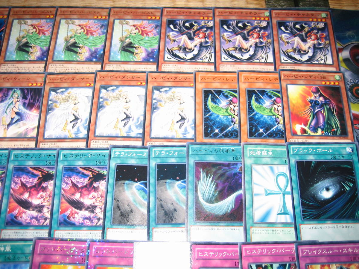 遊戯王 構築済み デッキ】ハーピィレディSC ハーピィの羽根吹雪 翼の