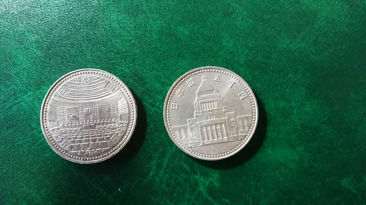 愛用 2種5枚 5000円銀貨 記念銀貨 - 旧貨幣/金貨/銀貨/記念硬貨
