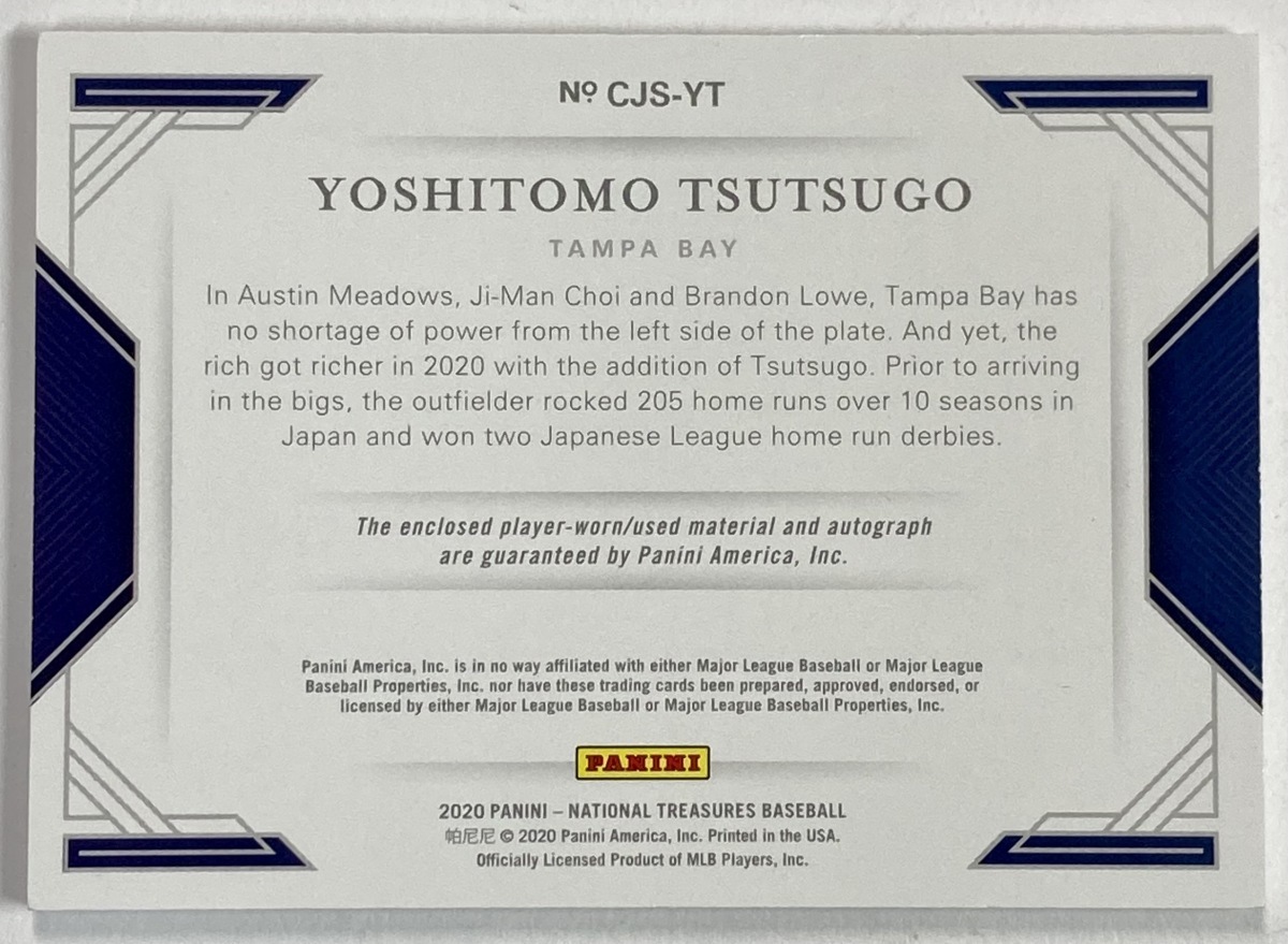 【25枚限定】筒香嘉智直書きルーキーサイン実使用特大パッチ 2020 National Treasures Silver Holo Game-used Jumbo Patch RC Auto_画像2