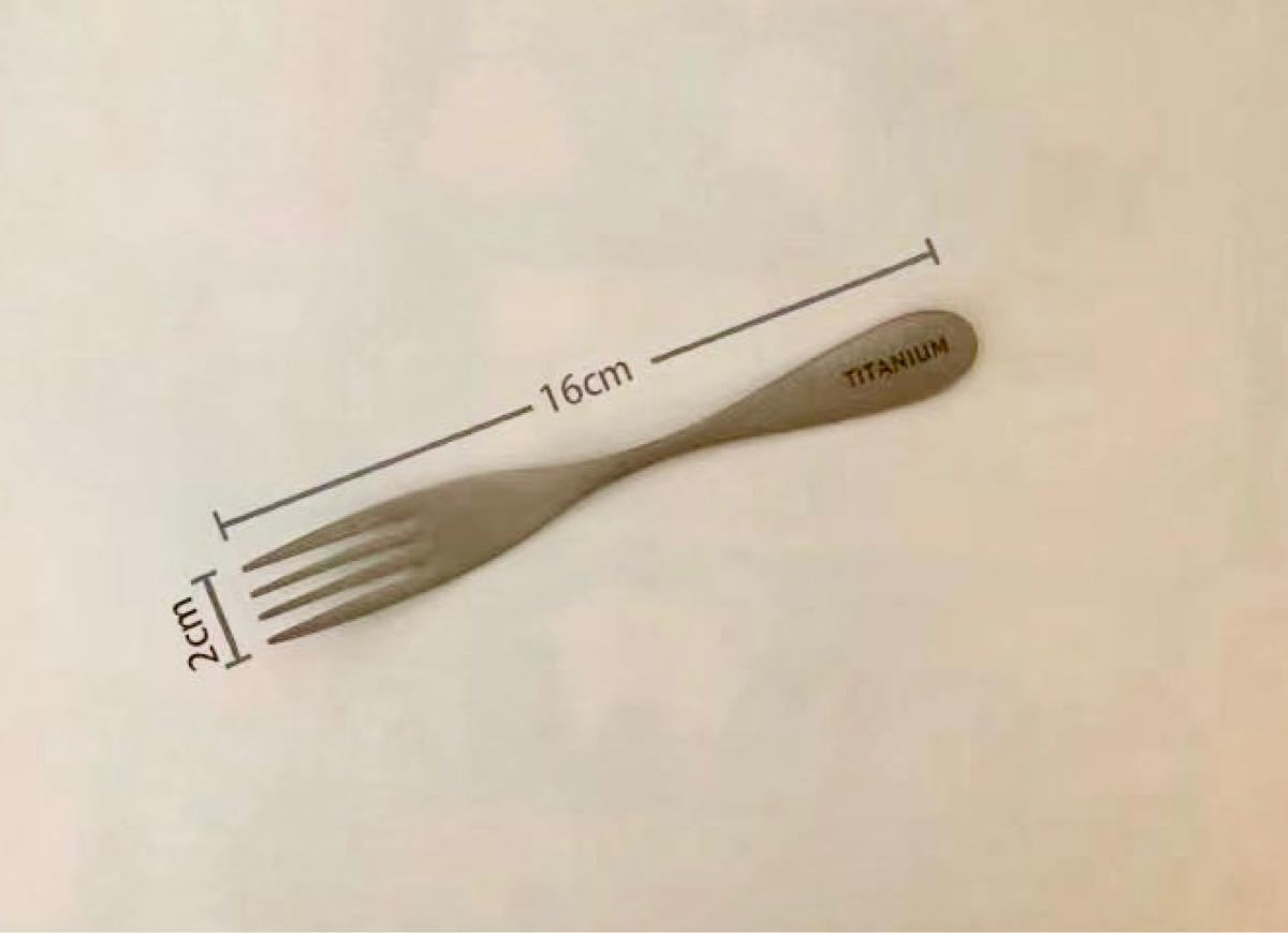 チタン製カトラリーセット　２３cm