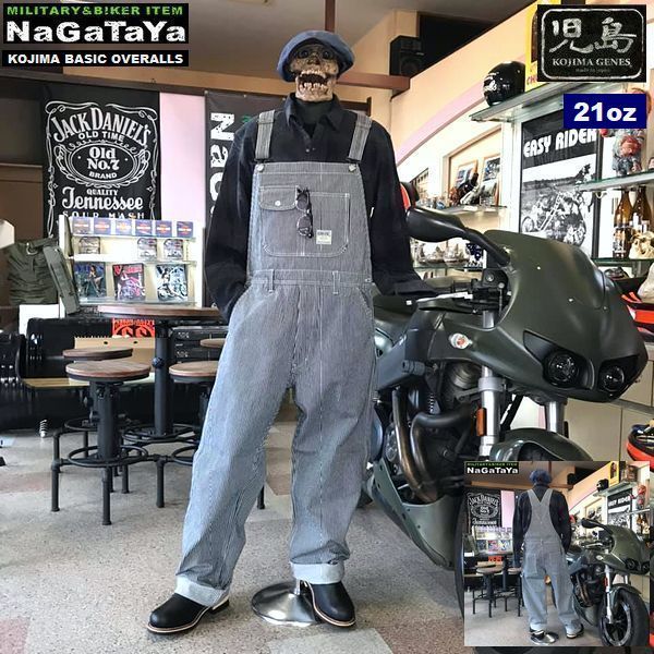 児島ジーンズ KOJIMA GENES RNB1321-59 極厚 21oz ベーシック オーバーオールパンツ Lサイズ ヒッコリー 日本製 MADE IN JAPAN _画像1