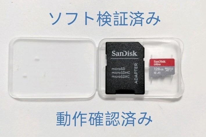 SanDisk Ultra MicroSDカード 128GB　 H2testwソフト検証済み  SDカード変換アダプター付き 