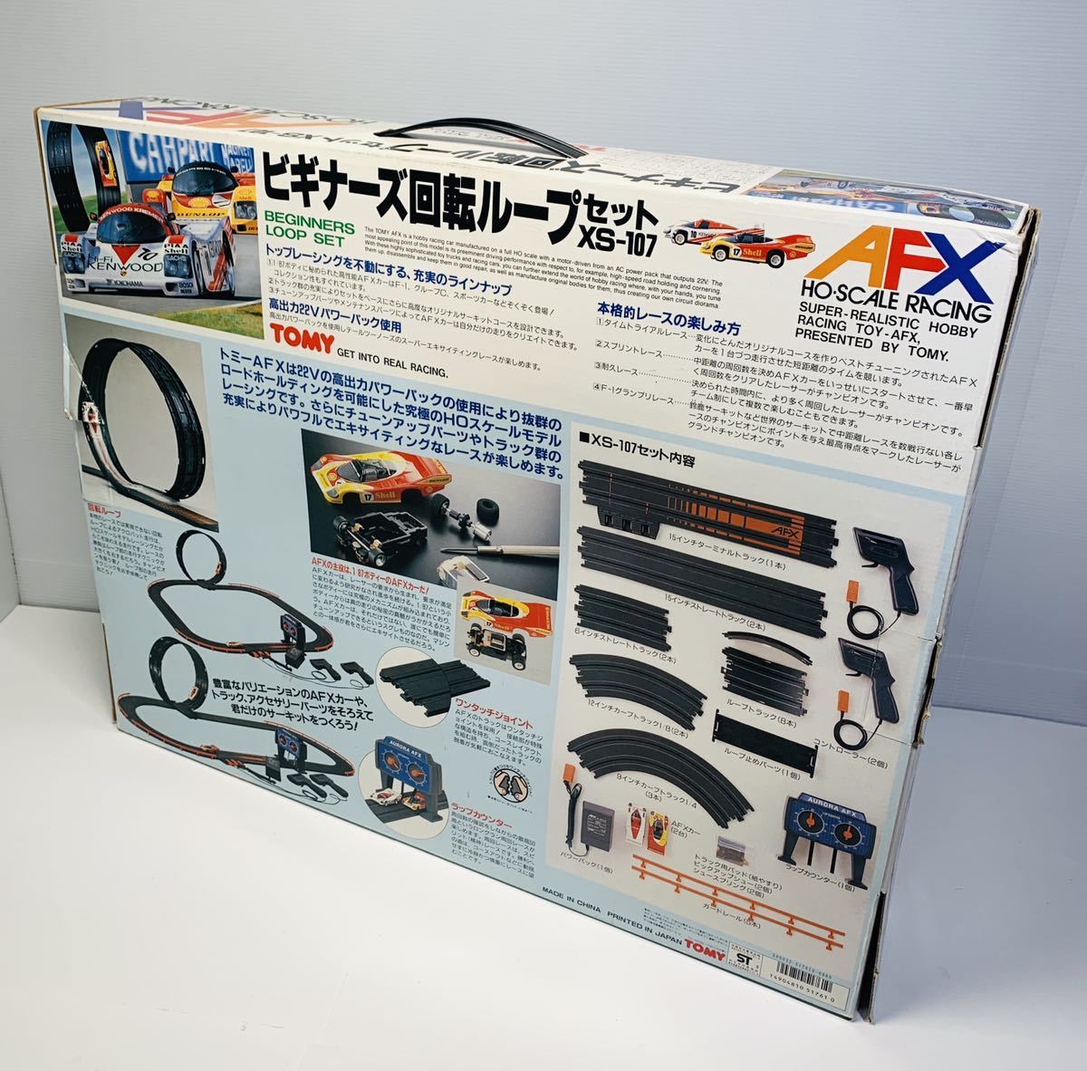 ビギナーズ回転ループ、ダブル回転ループセット Yahoo!オークション - TOMY トミー AFX ビギナーズ回転ループ