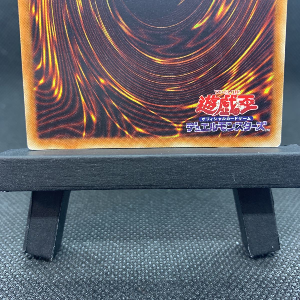 美品◆遊戯王カード　真紅眼の黒竜　15AX-JPM07　シークレットレア　ミニレター63円◆_画像6