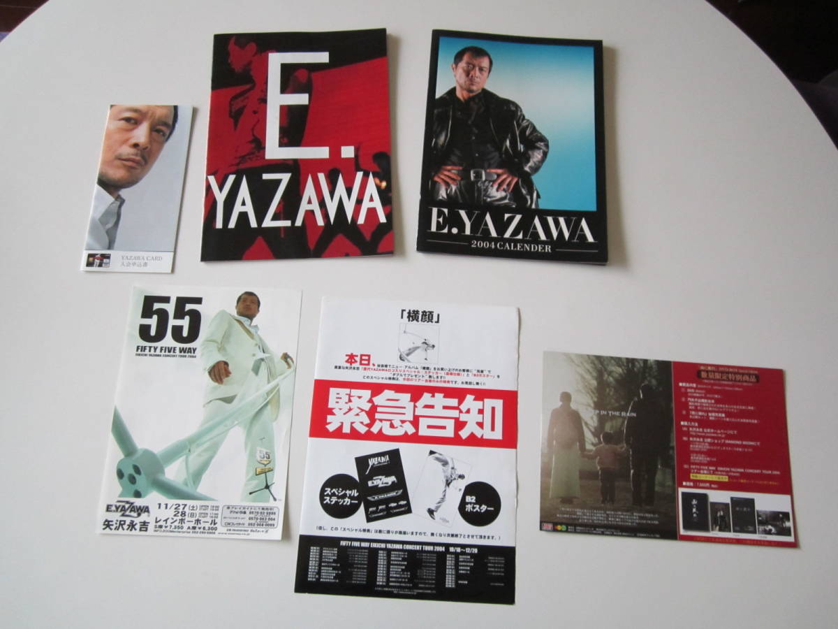 矢沢永吉　オリジナルグッズカタログ・カレンダー・チラシ広告　E・YAZAWA_画像1