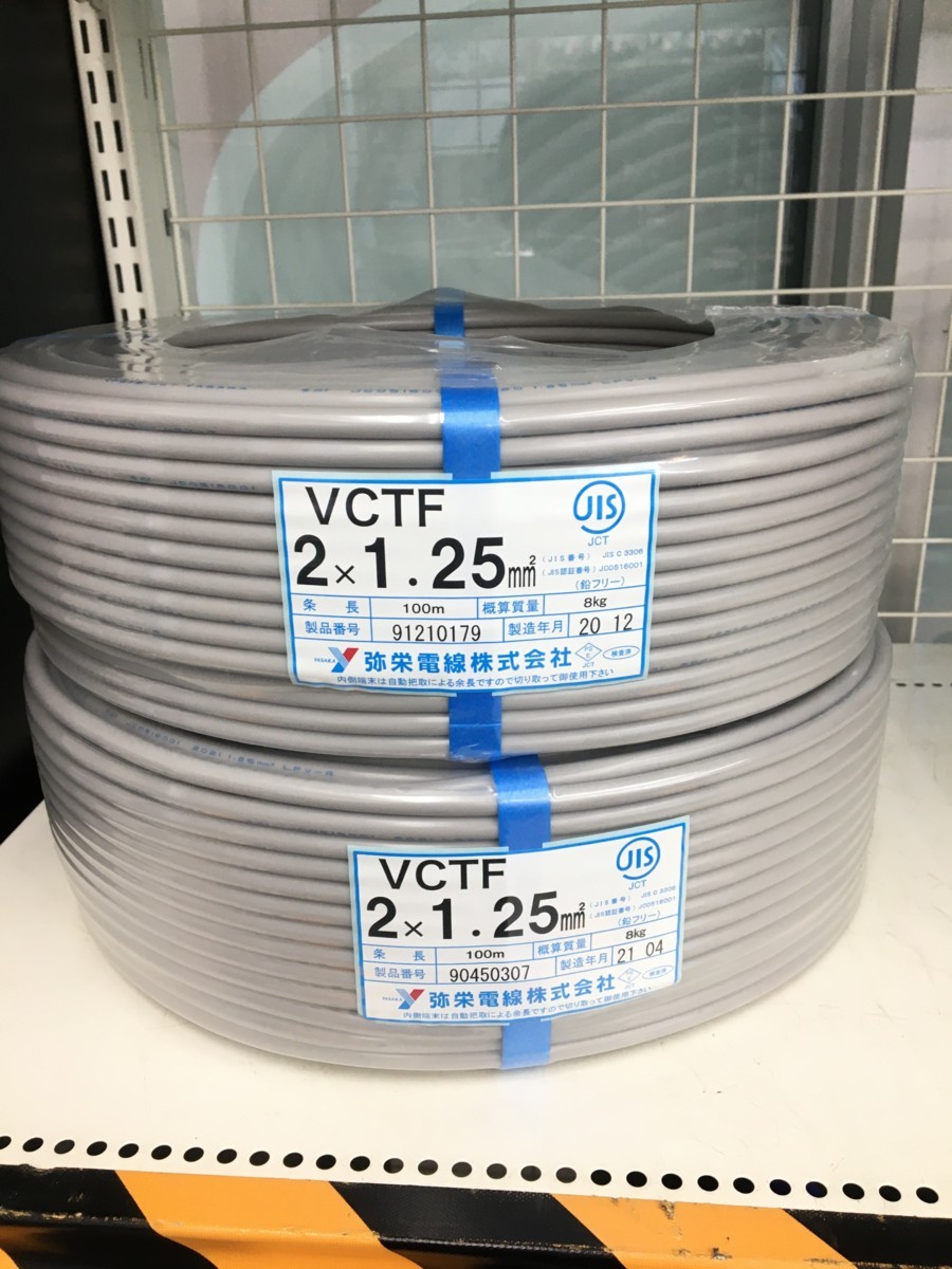 沸騰ブラドン vctf 3芯 富士電線 VCTFケーブル 1.25mm2 100m discoversvg.com 沸騰ブラドン vctf 3芯 富士電線 VCTFケーブル 1.25mm2 100m discoversvg.com