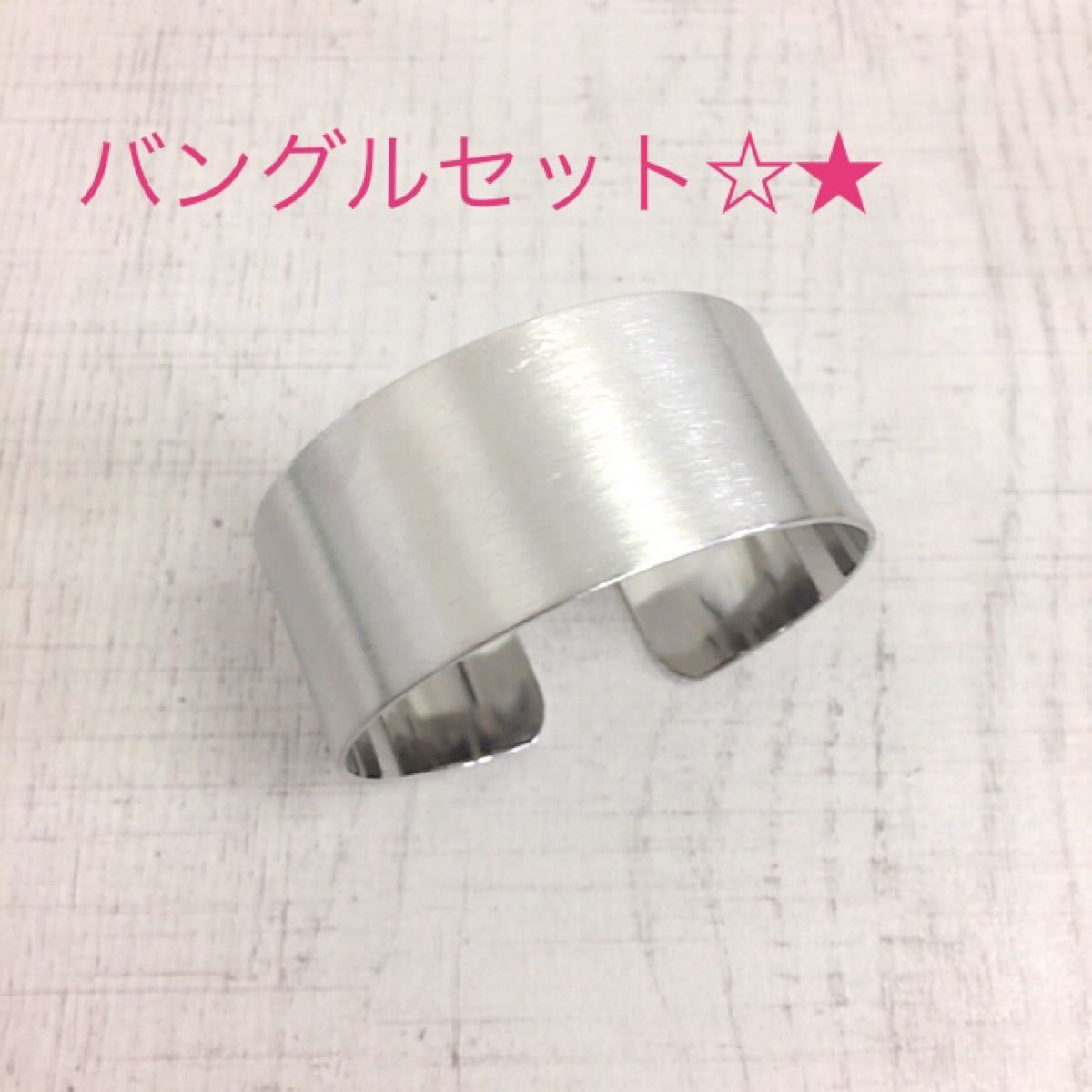 128 000円分 Tokyo human experimentsセット シルバー925 バングル