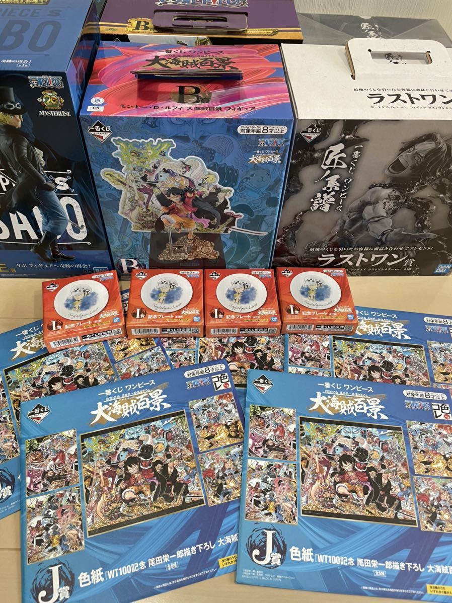 即 一番くじ ワンピース one piece b賞 c賞 D賞 フィギュア 6点+α 24th ワノ国 回想篇 ロジャー 白ひげ 大海賊百景