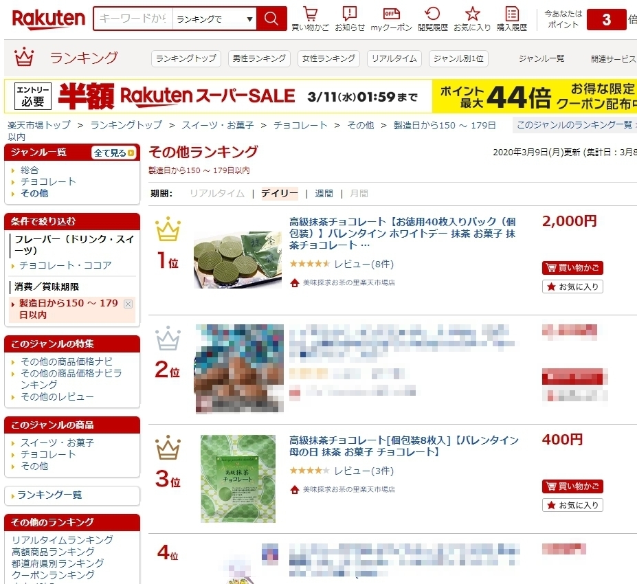 高級抹茶チョコレート1袋（個包装8枚入り）京都宇治産の高級抹茶使用/送料無料 新品 日本茶 緑茶 宇治茶 お茶 葉_画像6