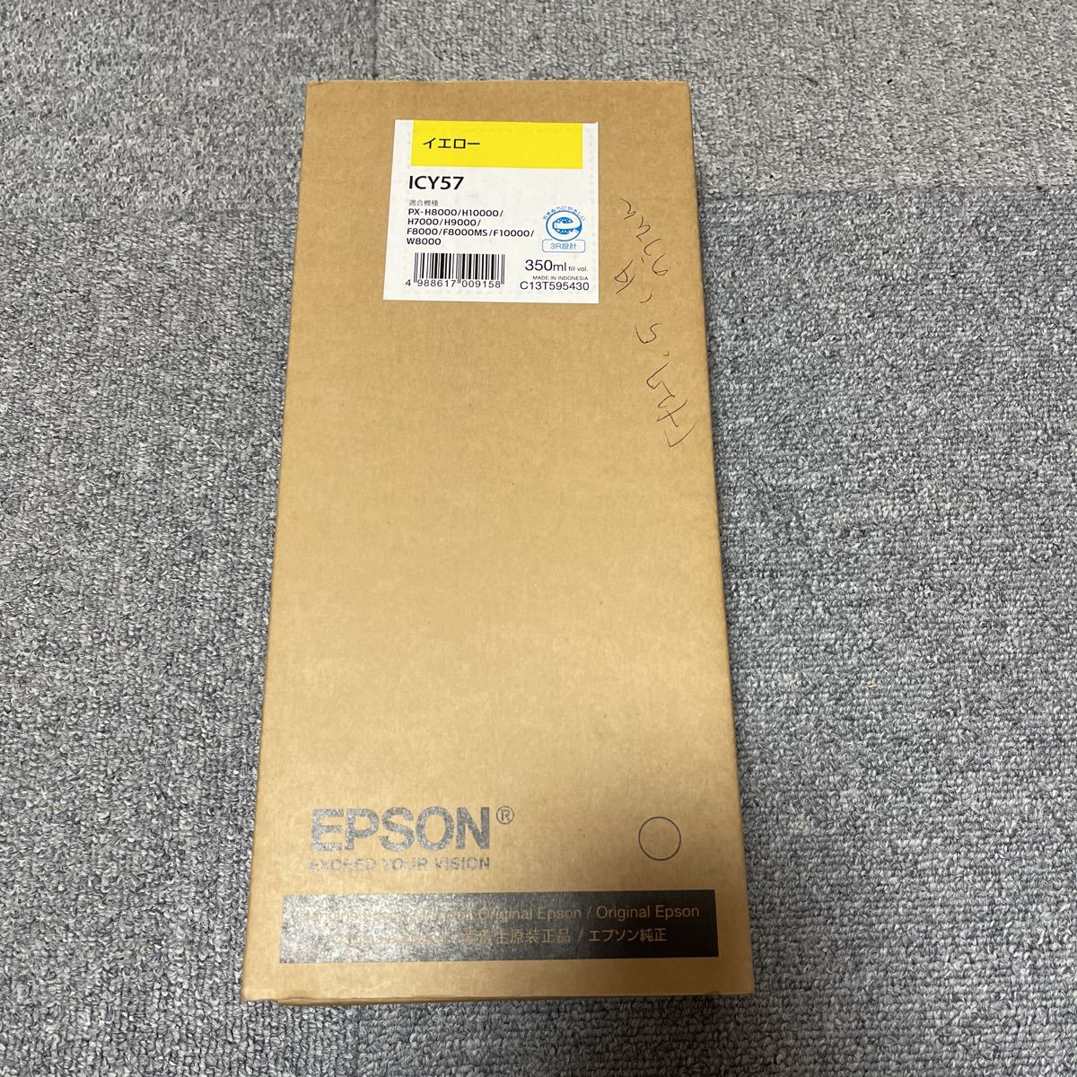 まとめ エプソン 1個 350ml EPSON ICY57 K3インクカートリッジ PX-P イエロー 【予約】 EPSON