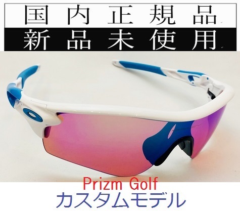 気質アップ GOLF PRIZM RADARLOCK レーダーロック OAKLEY オークリー