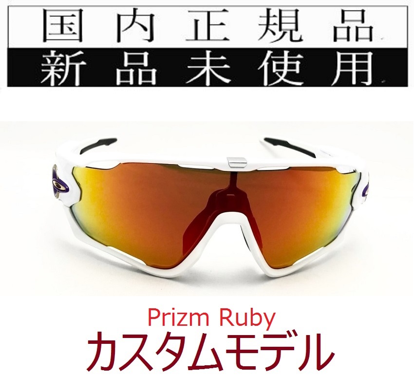 オークリー 未使用 OAKLEY サングラス o4128 シルバー ブラック 直販