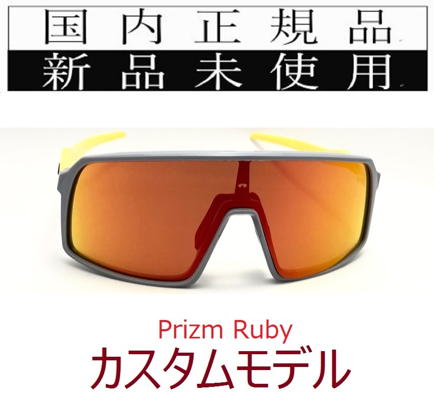 新品100%新品 オークリー（OAKLEY） サングラス SUTRO MT BK PZM RD