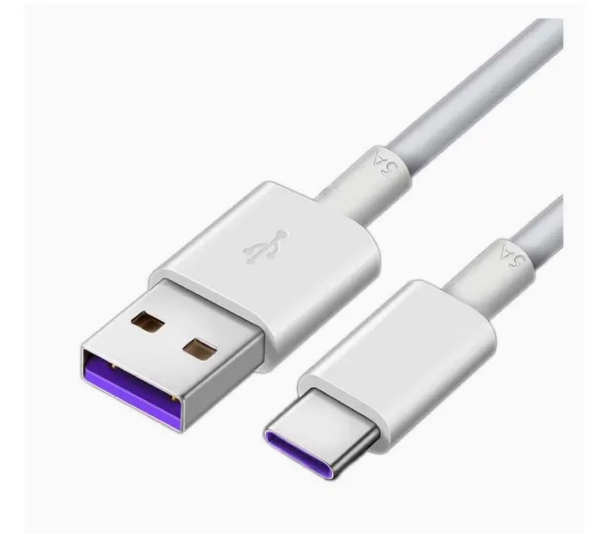 USB-A+ TYPE C アダプター  急速充電器 + タイプC USB 充電ケーブル 5A