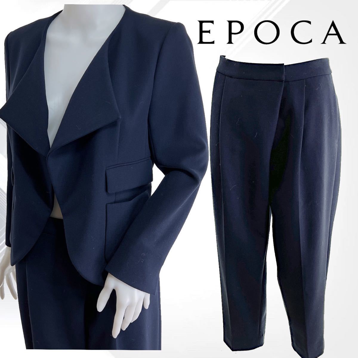 EPOCA エポカ スーツ セットアップ - rehda.com