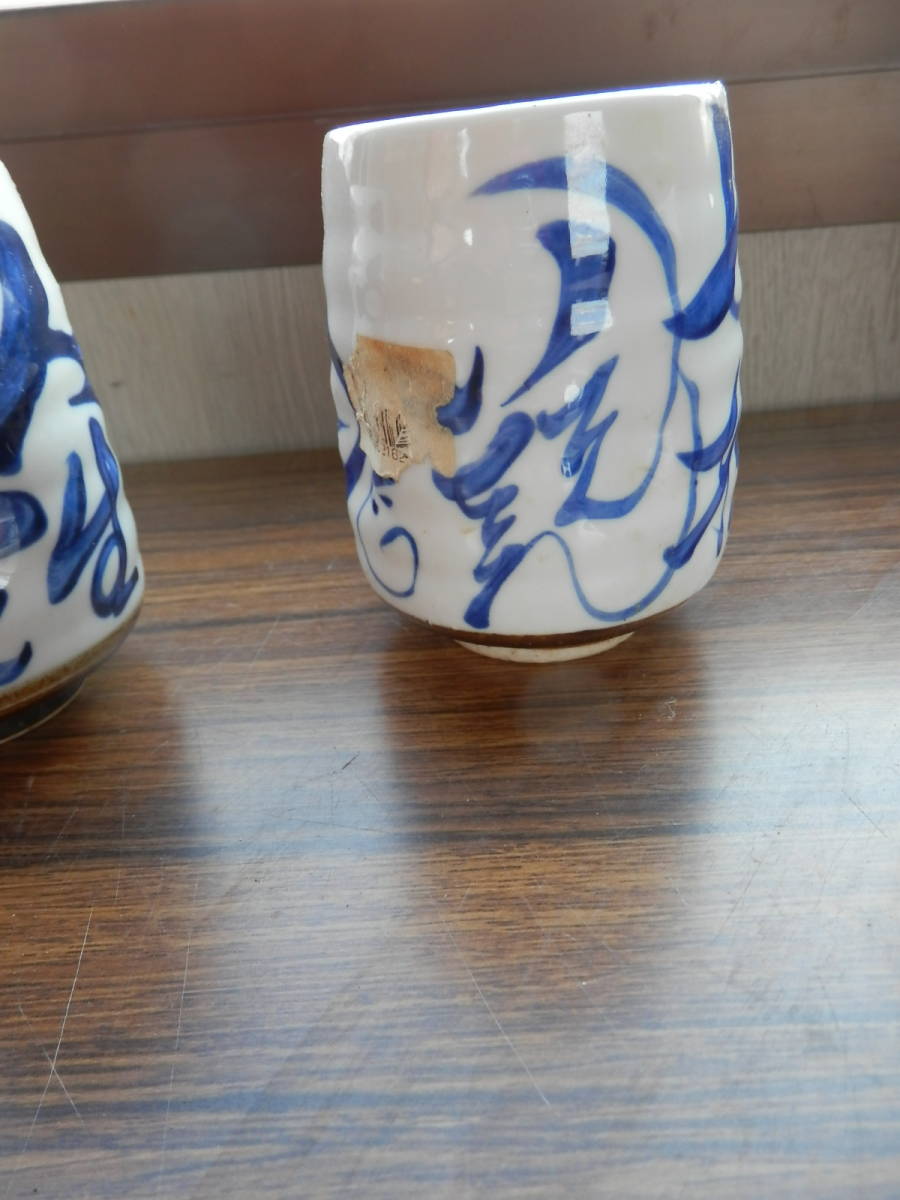 達磨 レトロ湯呑み