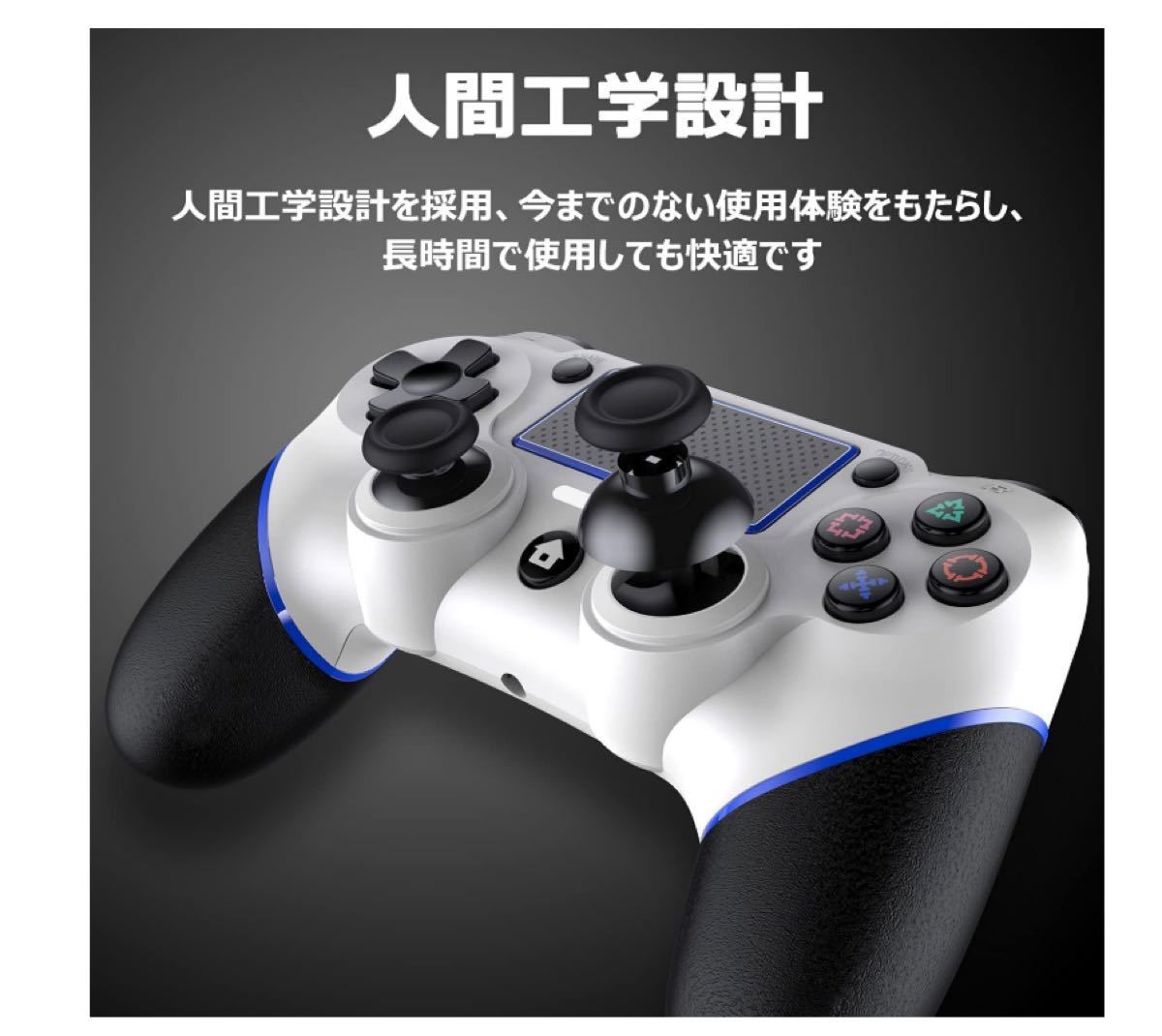 PS4 コントローラー ワイヤレス  600mAh大容量  充電ケーブル付き