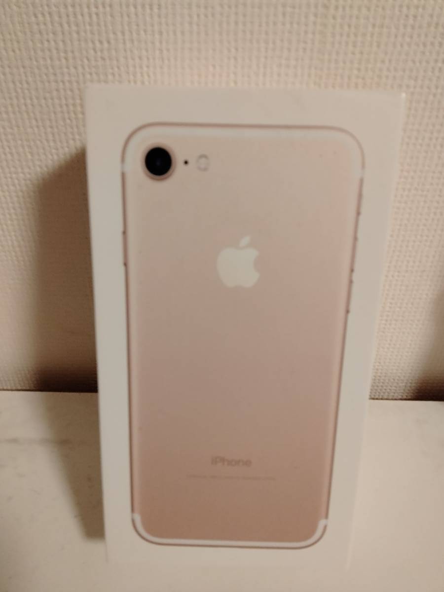 iphone7 　箱・simピン・ステッカー　セット　アイフォン　同梱可　　_画像2