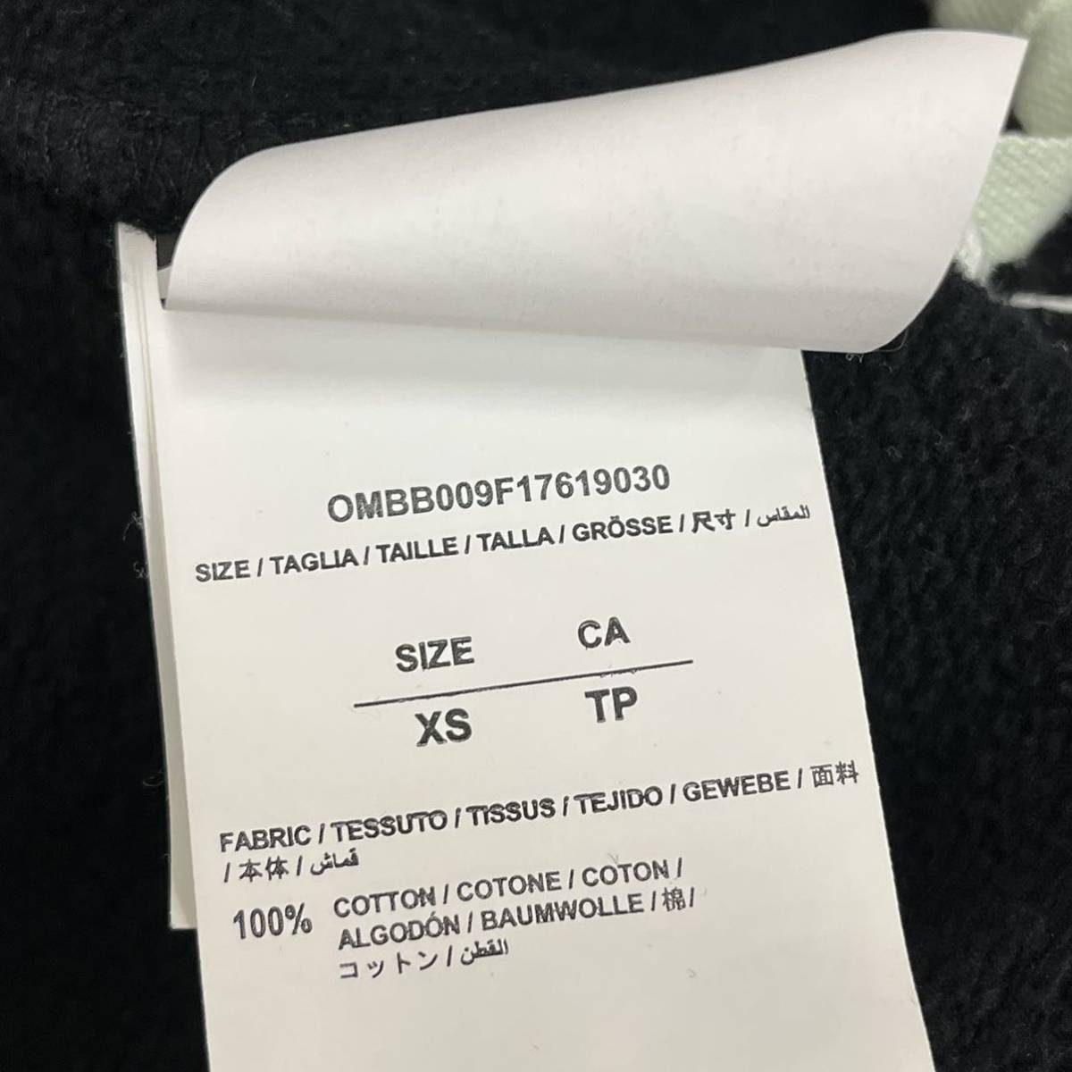 OFF-WHITE オフホワイト 17AW DIAG GALAXY BRUSHED OVER HOODIE OFF-WHITE オフホワイト 17AW DIAG GALAXY BRUSHED OVER HOODIE