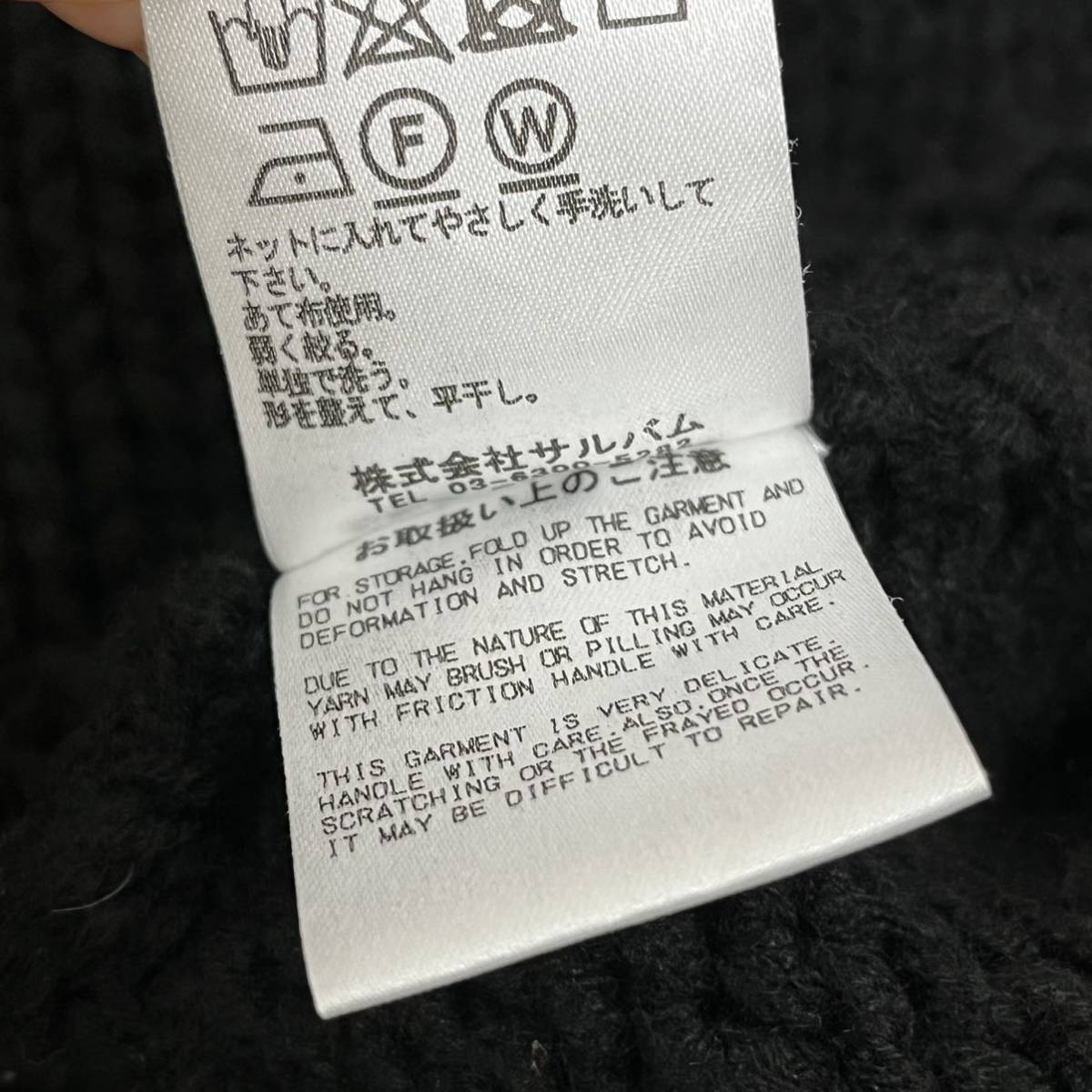 定価46200円 sulvam サルバム 18AW big high neck knit ビッグ