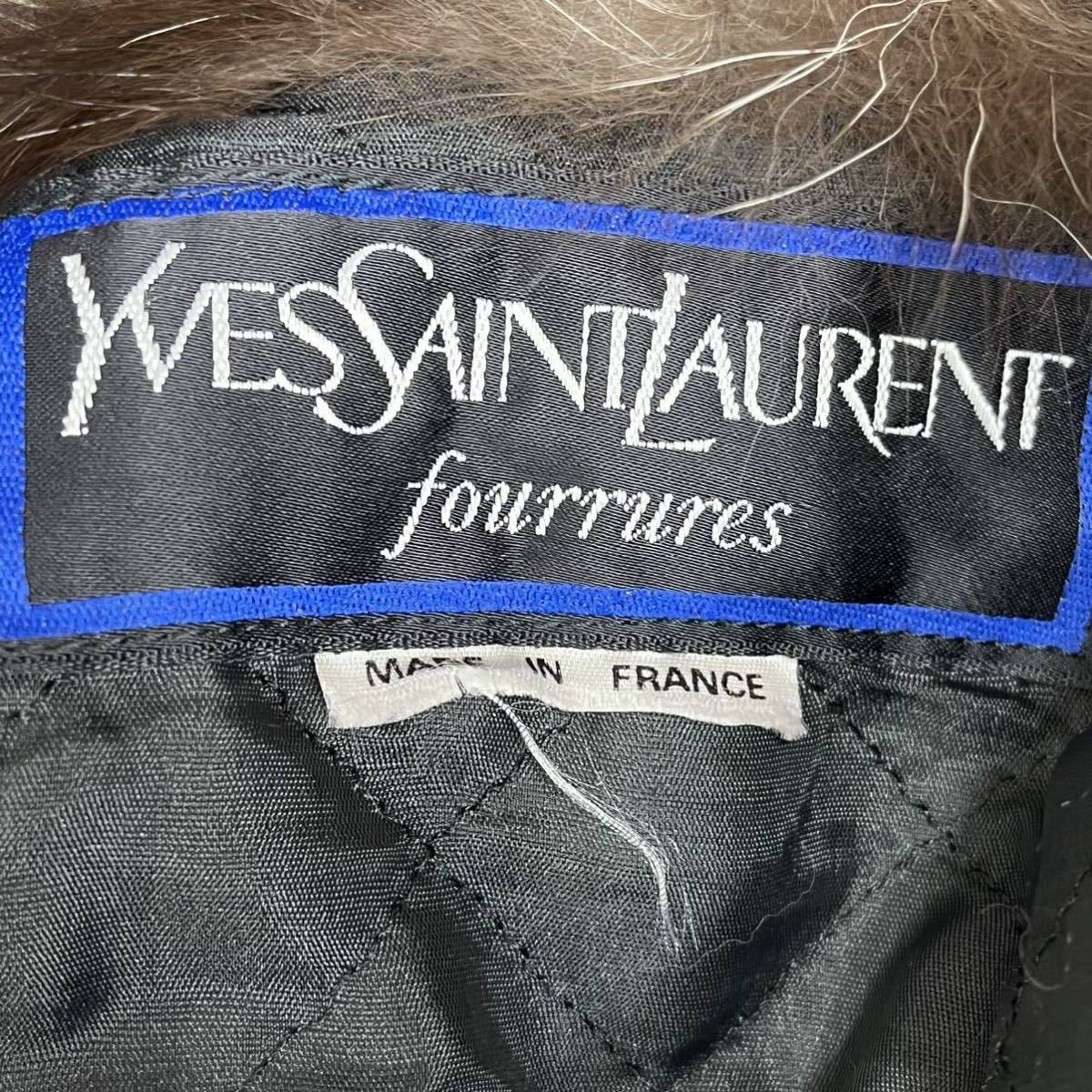 Yves Saint Laurent イヴサンローラン Vintage ヴィンテージ