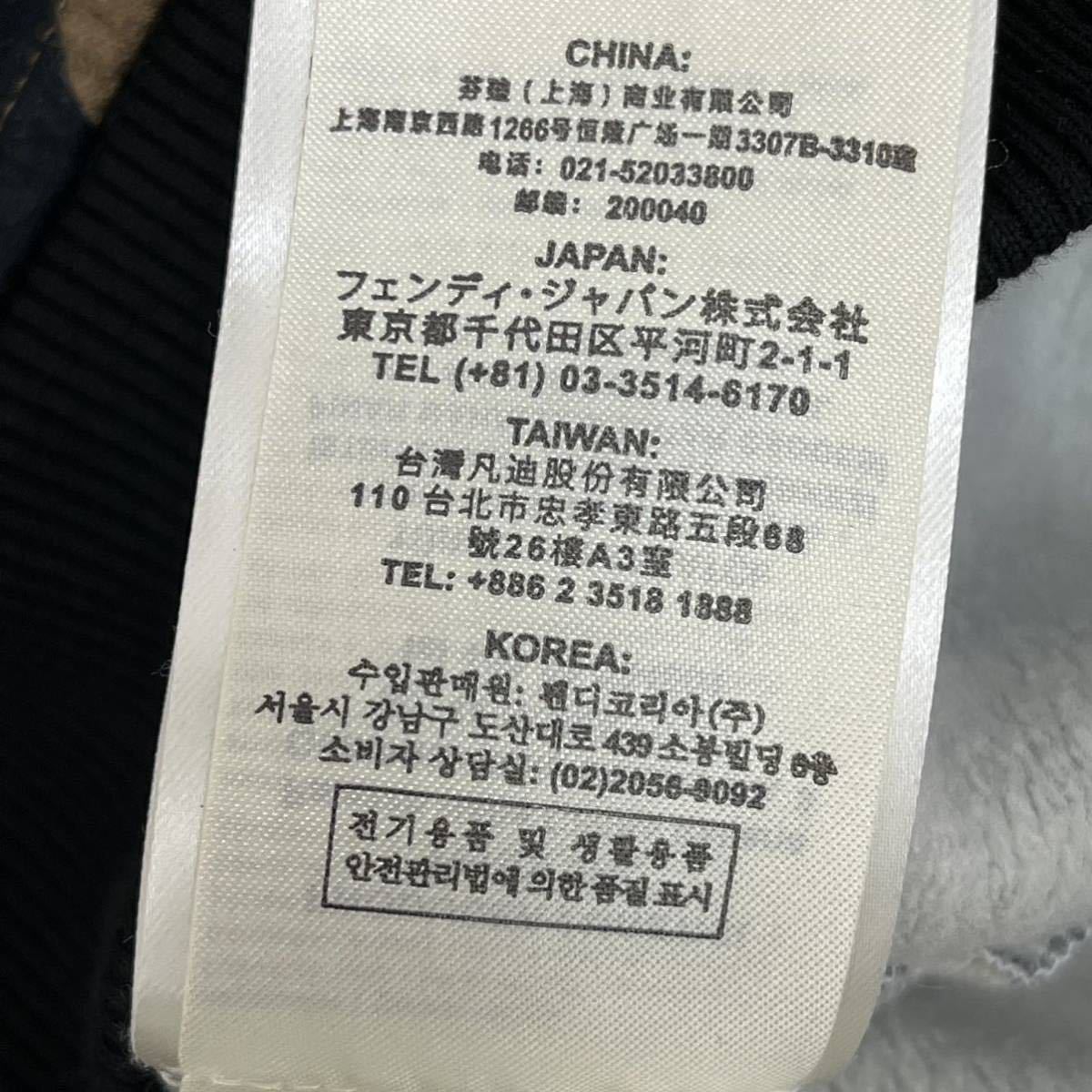 FENDI フェンディ コットン ズッカ 総柄 FFロゴ クルーネック FENDI フェンディ コットン ズッカ 総柄 FFロゴ クルーネック