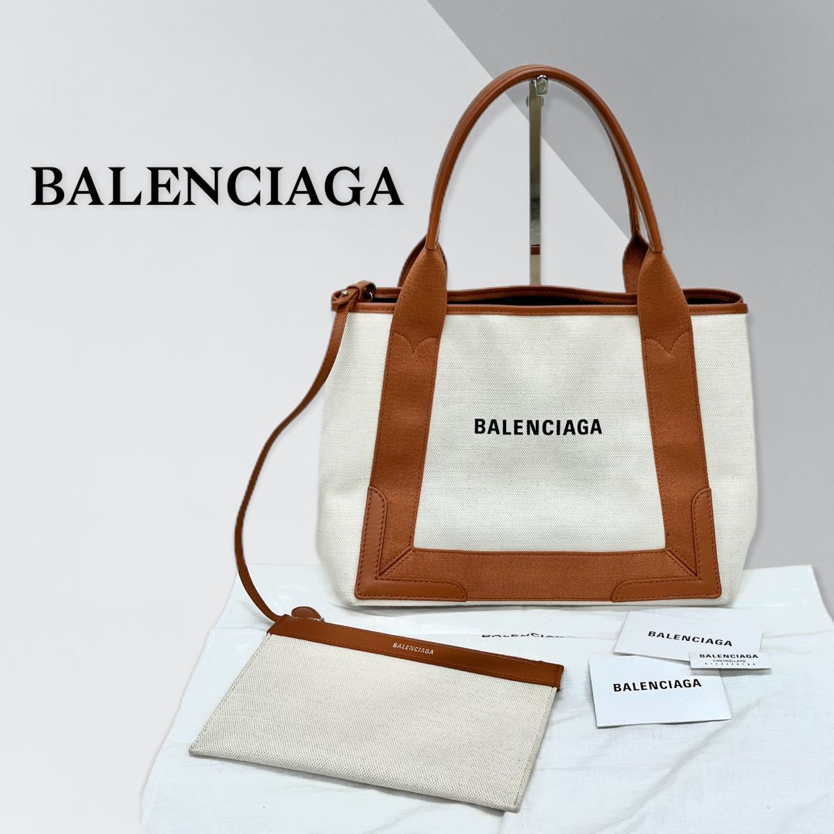 保存袋付 BALENCIAGA バレンシアガ NAVY CABAS S ネイビー カバS ロゴ