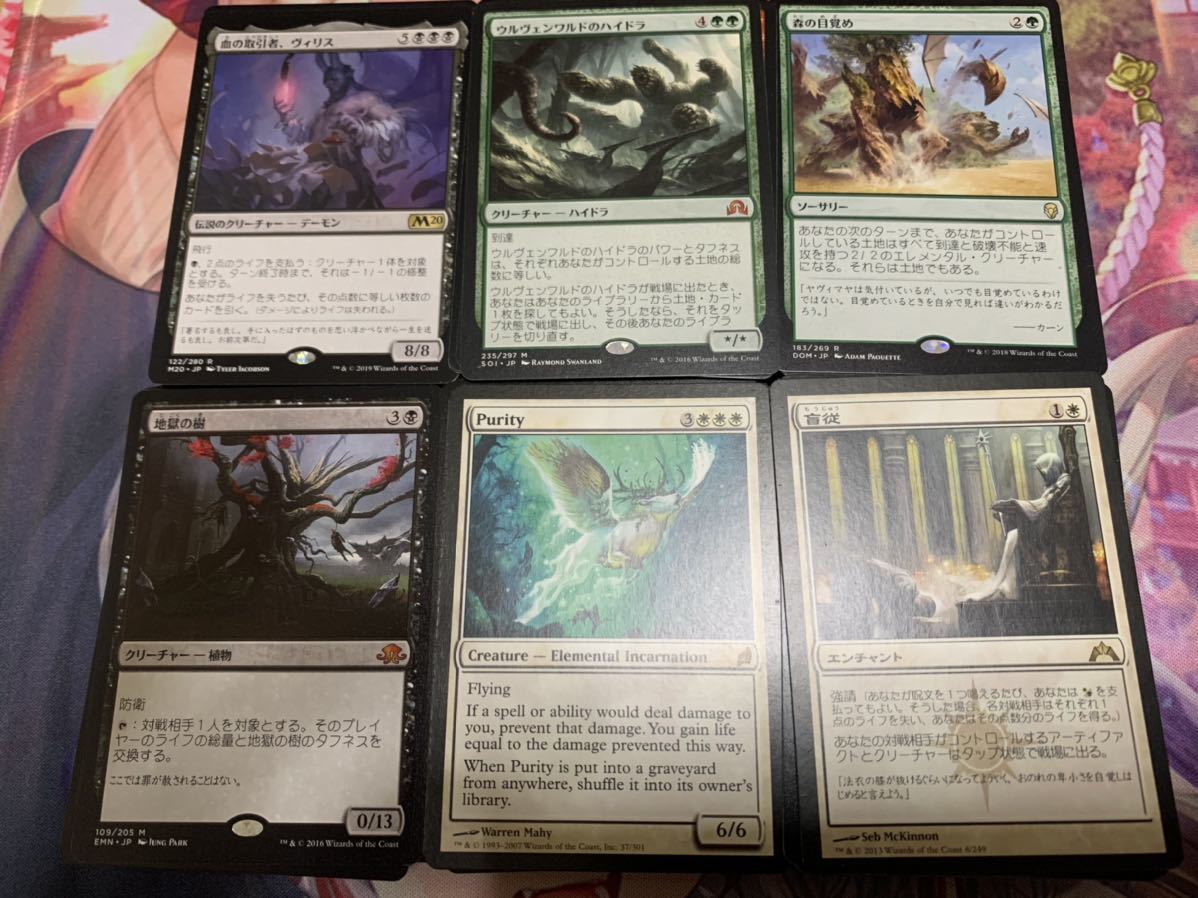 MTG レア・神話レアのみ　400枚以上　大量まとめ売り　マジックザギャザリング_画像1