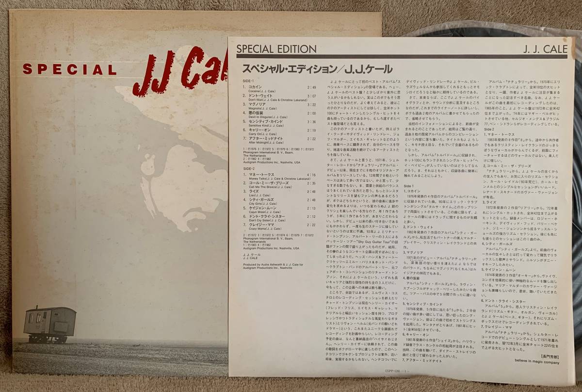 J.J. ケール / J J Cale / スペシャル・エディション / SPCIAL EDITION / 見本盤 / 解説付 LP / 25PP-128_画像6