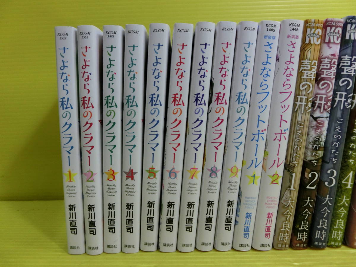 送料無料◆美品多◆コミック43冊セット◆進撃の巨人◆約束のネバーランド◆聲の形◆さよなら私のクラマー◆巨人中学校さよならフットボール