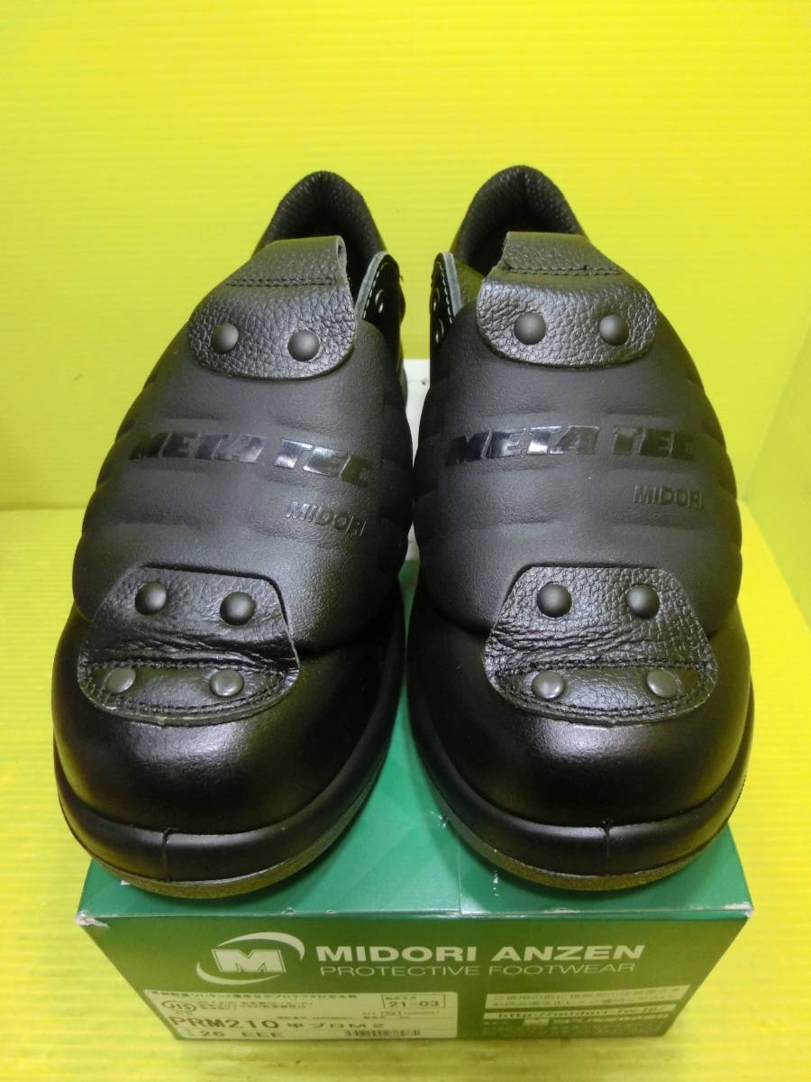ミドリ安全 革製軽量ウレタン2層底安全靴 20年9月製