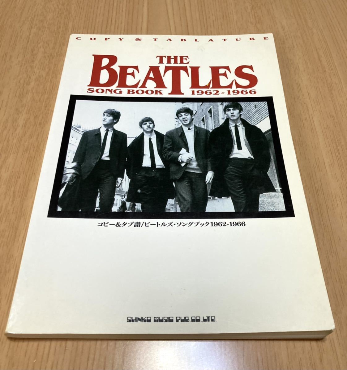 バンドスコア THE BEATLES SONGS BOOK 1967-1970 コピー＆タブ譜 ザ・ビートルズの画像1