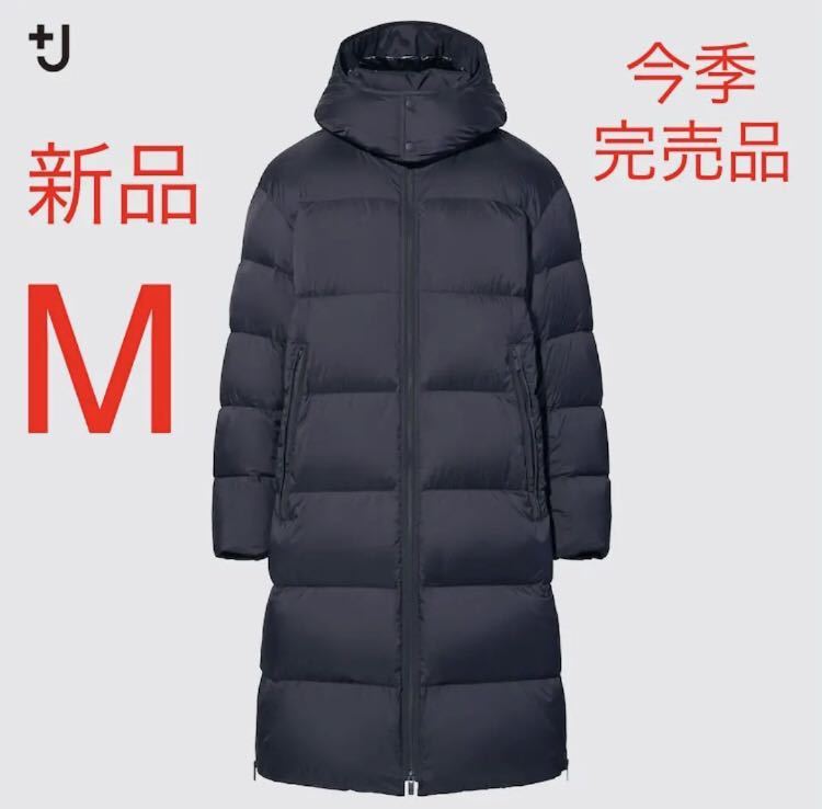 完売品】新品 ユニクロ +J ダウンオーバーサイズコート Mサイズ