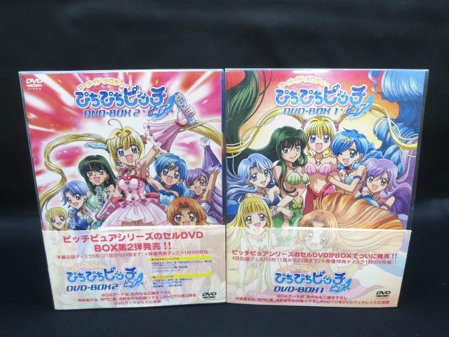 マーメイドメロディー ぴちぴちピッチ ピュア DVD-BOX 1&2 セット