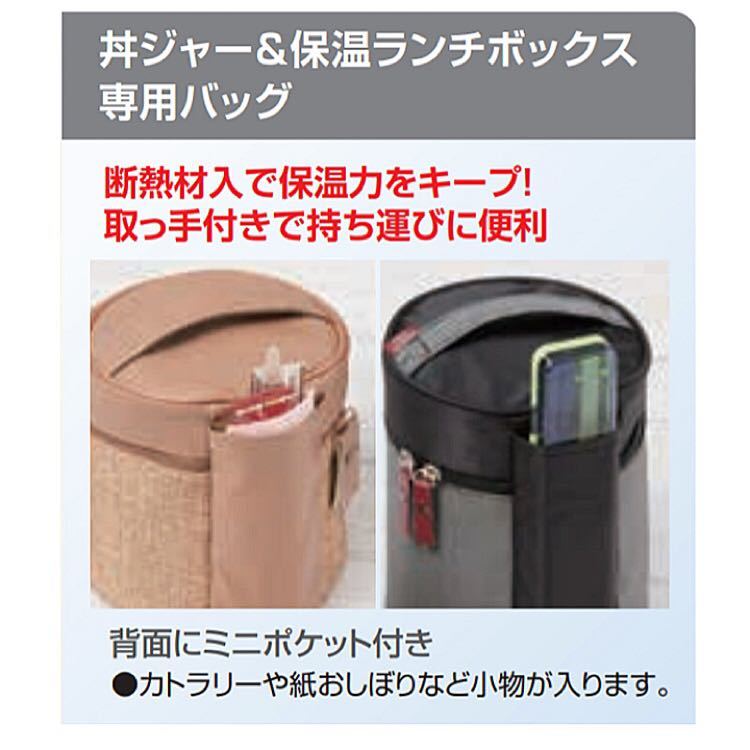 豪華 保温 保冷 ランチバッグ スープジャーポーチ バニティバッグ