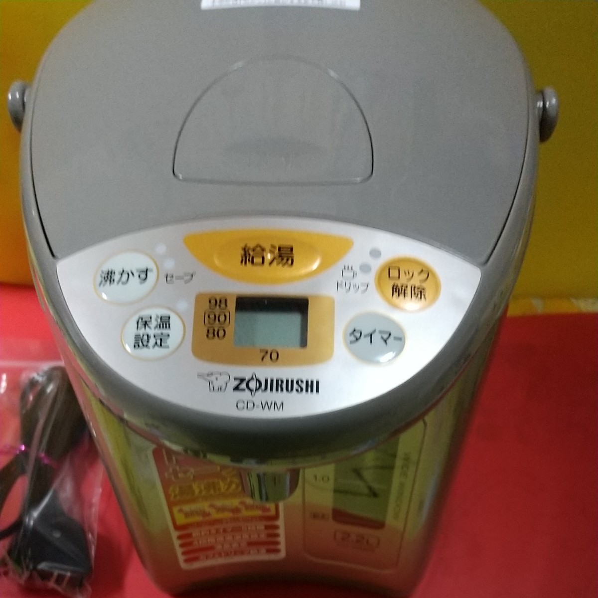 ★ ZOJIRUSHI 象印マイコン沸騰 電動ポットCD―WM22メタリックブラウン2.2L