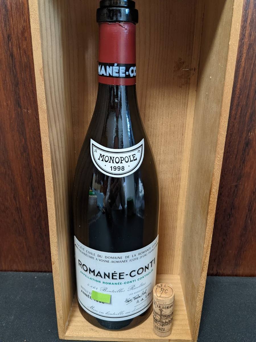 ロマネコンティ 1998 空き瓶 コルク DRC Romanee-Conti(コート・ドゥ 