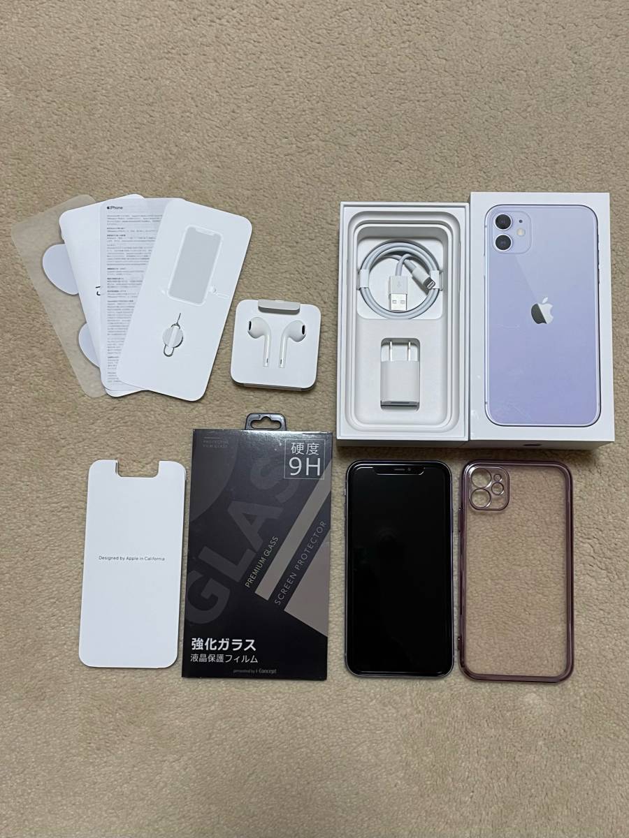 ☆【美品】iPhone11 256GB SIMロック解除済み パープル ☆ www.gastech