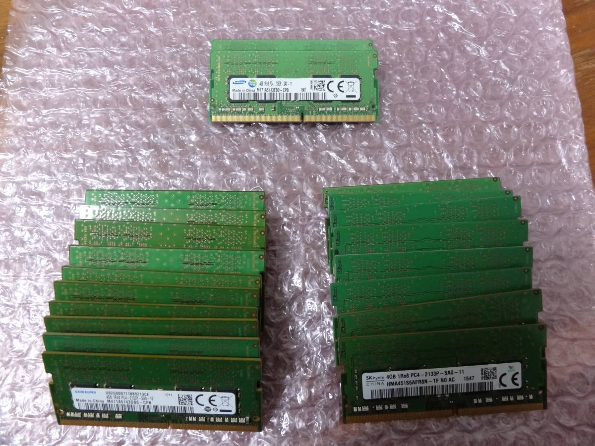 動作未確認 SUMSUNG SKhynix ノート用 DDR4 PC4-2133P 4GB 20枚セット