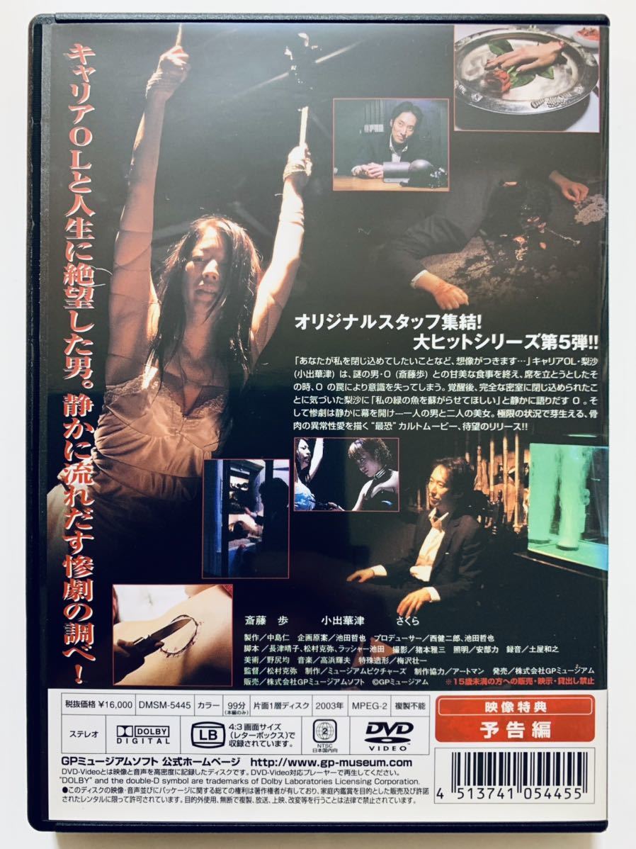 Yahoo!オークション - 『オールナイトロング イニシャルO』中古 Yahoo!オークション - 『オールナイトロング イニシャルO』中古