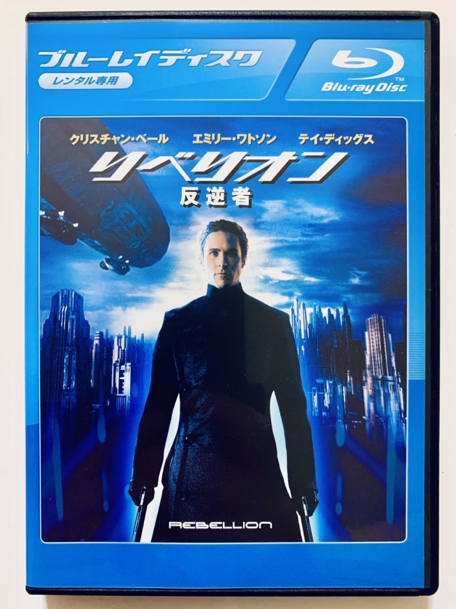 Amazon.co.jp: リベリオン -反逆者- [HD DVD] : クリスチャン