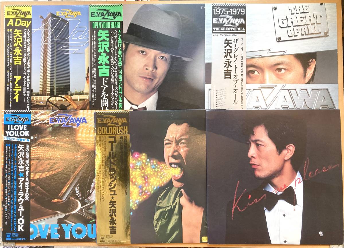 ■帯付き多数!■矢沢永吉LPレコード合計12枚セット! 二十才まえ KISS ME PLEASE アイ・ラヴ・ユー, OK etc 状態良好_画像2